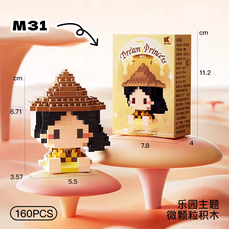 Disney Princess series Building Blocks Snow White Belle Animal Model Small Particles Assembled DIY Puzzle kids birthday gifts - Image 17