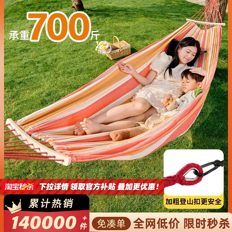 

Hammock Outdoor Adult Anti-rollover Children's Hanging Chair Swing Thickened Picnic Camping Cradle Outdoor Courtyard Rocking Bed