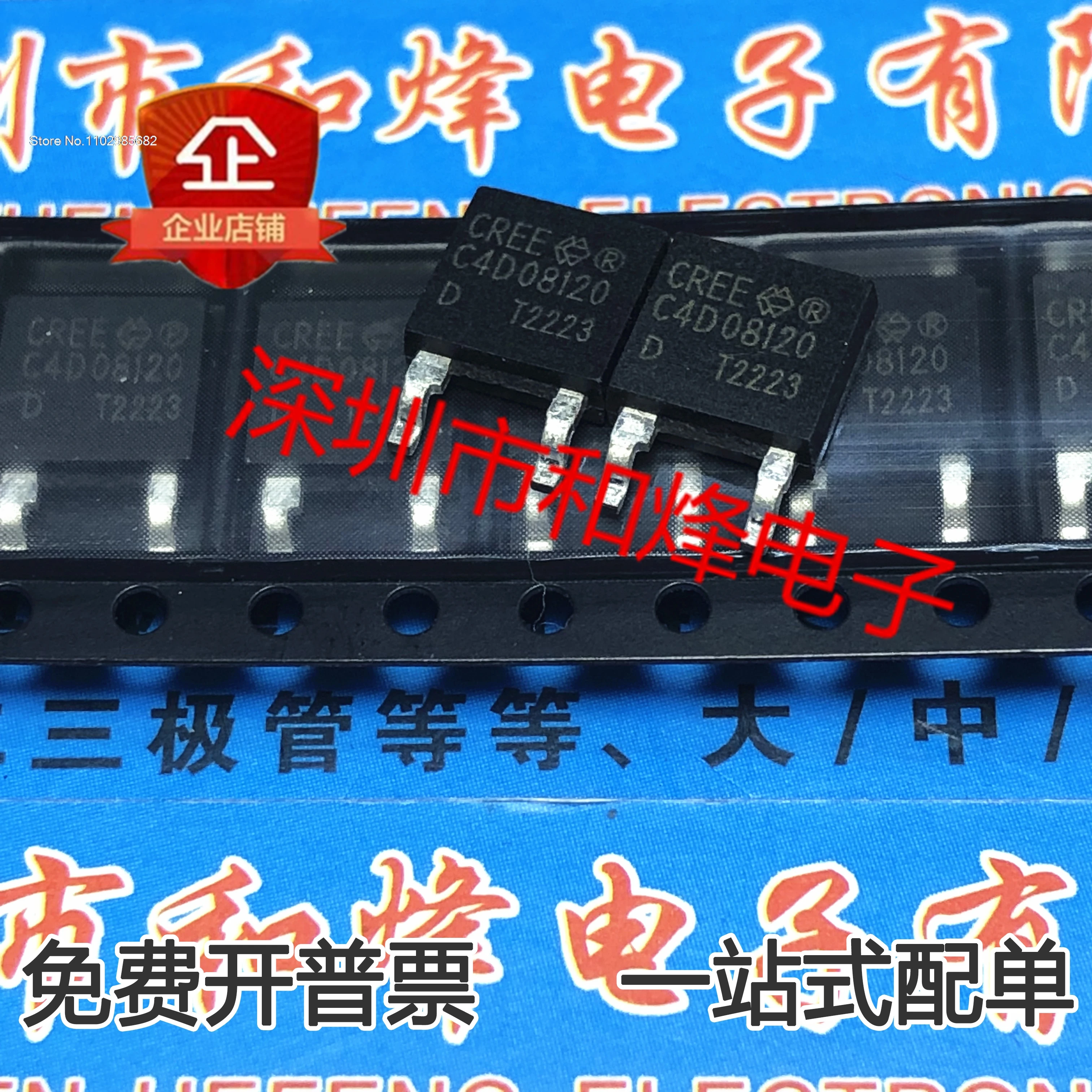 

5 шт./лот C4D08120E C4D08120 TO-252 MOS 1.2KV 8A Оригинальный товар в наличии на складе. Инвентарь в настоящее время есть в наличии.