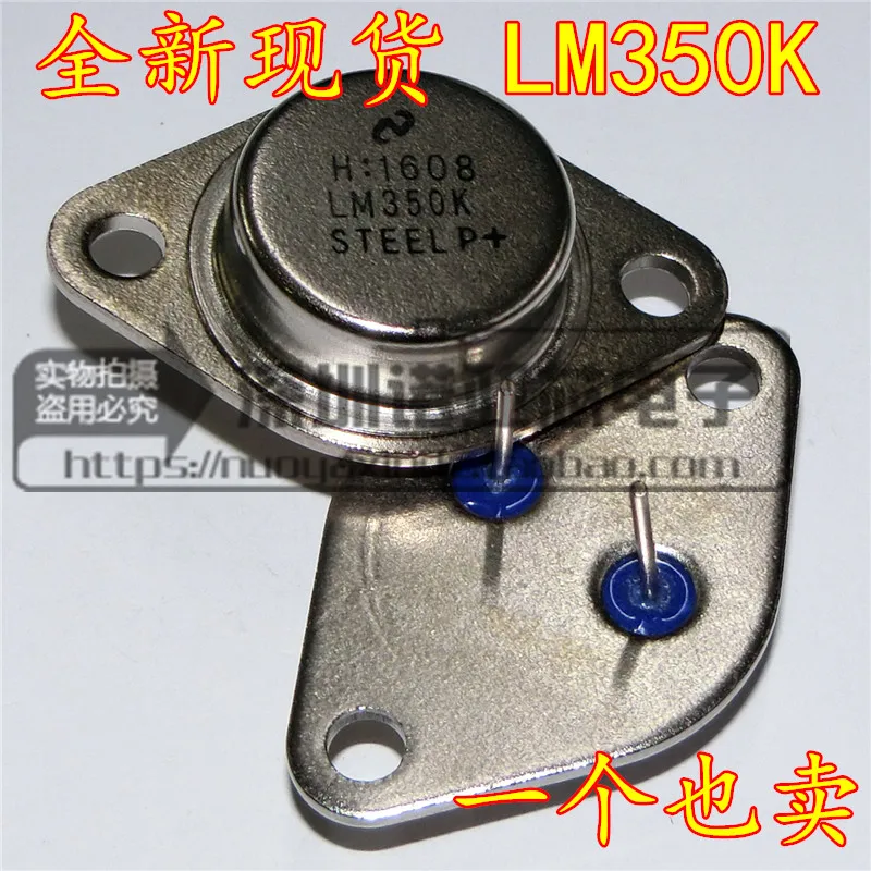 5pcs/lot LM350 LM350K TO-3P In Stock