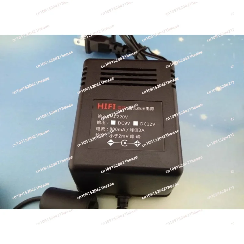 Suitable for output 5V 6V 9V 12V 15V 24V  HIFI audio dedicated 10W  linear power adapter,
