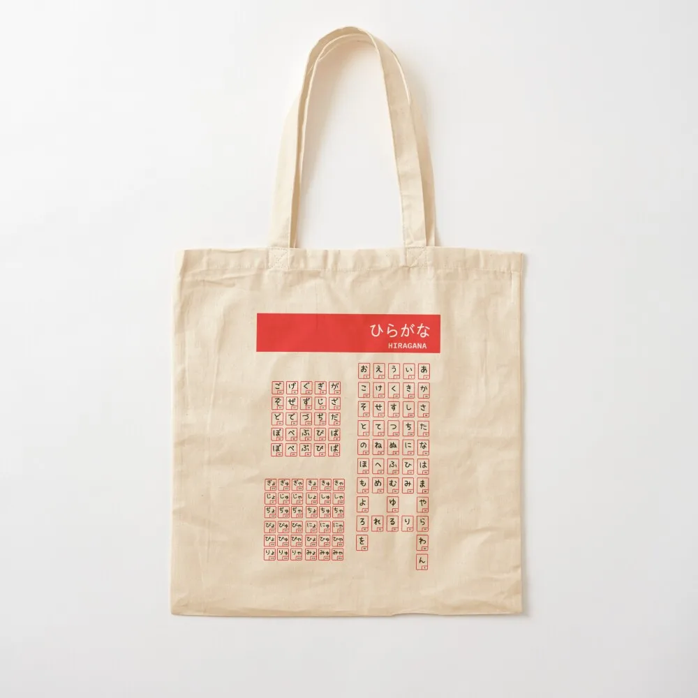 

Hiragana Chart Tote Bag Fabric bag cloth bag woman Canvas Tote