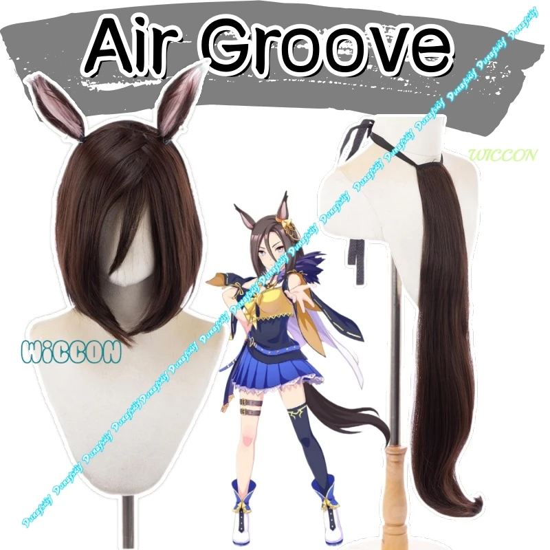 

Парик для косплея Game Musume Pretty Derby Air Groove с шапочкой для парика, термостойкие синтетические волосы, реквизит для Хэллоуина