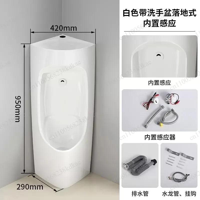 Induction Automatic Urinal, Wall Mount Triangle Urinal with Hand Washing Basin