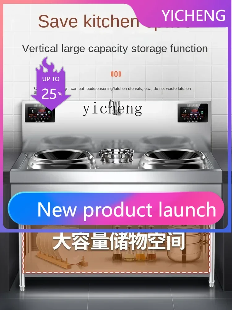 

I24 Concave Induction Cooker Fried Stove Fierce Fire Electromagnetic Stove High Power Restaurant Kitchen Equipment