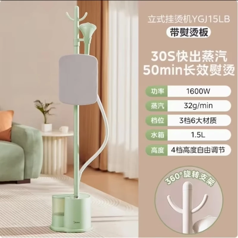 220V Midea Steam Iron Handheld Garment Steamer Powerful Home Ironing Machine Small Electric Iron AB