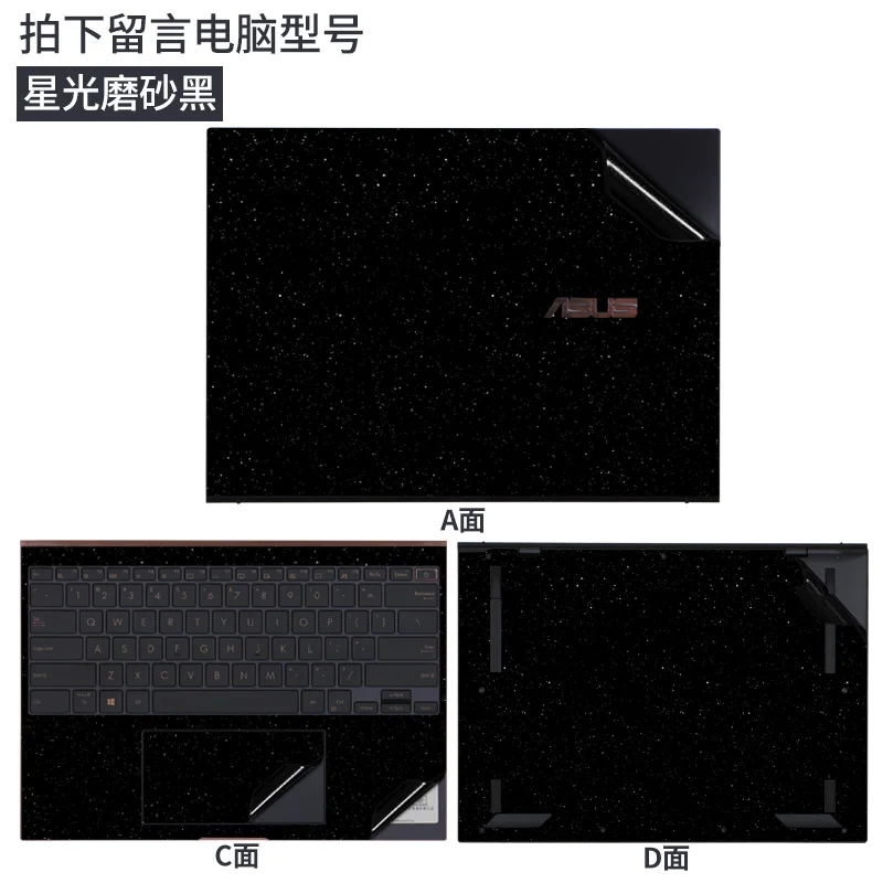 sticker protective film Duo14 UX8406/14X laptop shell film fuselage skin film For ASUS Zenbook S16/S14/S13 UM5606/UX5406/UX5304