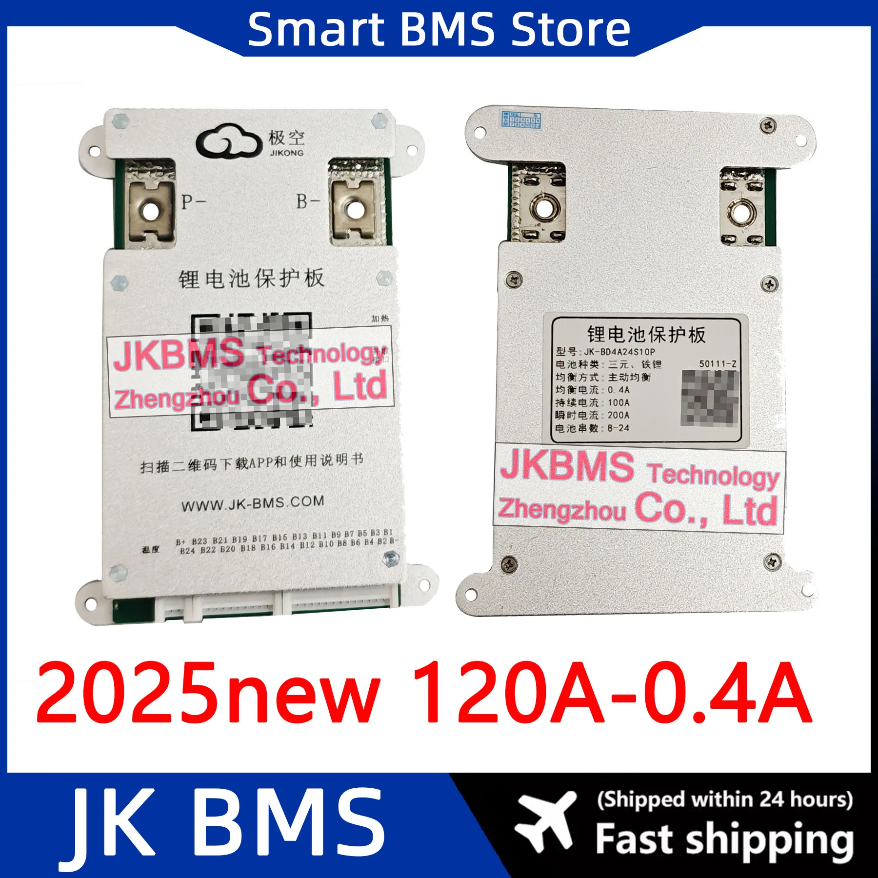 2025 NEW JK BMS 120A 0.4A Balance 8-20S 24s Smart Lithium Battery Manager JK-BD4A24S12P BD4A20S12P for Electric Vehicles JKBMS