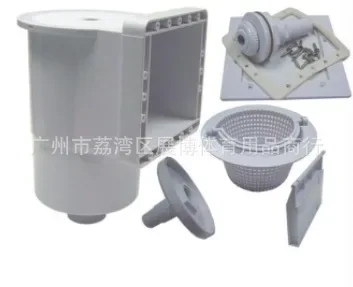 Premium Swimming Pool Skimmer Cleaning Accessories Film Pool Civil Construction Pool ABS Skimmer Wall Filter