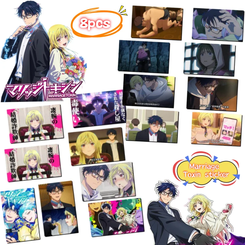 Marriage Toxin Hikaru Gero Mei Kiyosaki Aufkleber, hochwertiger Anime-2D-Cartoon-Druck für Schülerhefte und Desktop-Dekoration – Detail 1
