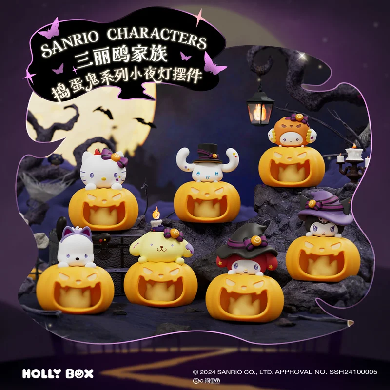 

Новая оригинальная серия Sanrio Family Troublemaker, слепая коробка, милый ночник на Хэллоуин, настольное праздничное украшение, подарки, игрушки