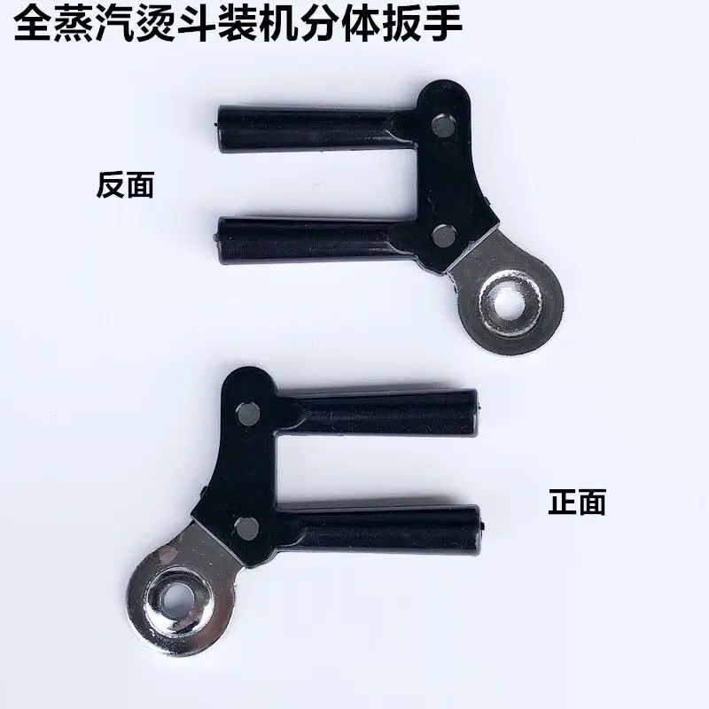 New Split Large Ironing Board Handicraft Full Steam Bucket Hand Dial Switch Electric Iron Steam Air Switch Lever Handle