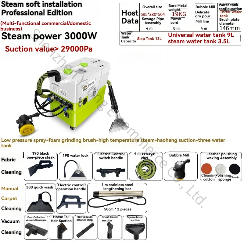 

Steam Cleaning Machine, Fabric Sofa Cleaning Machine,Curtains Carpets,Non Disassembly Washing Suction All-in-one Machine
