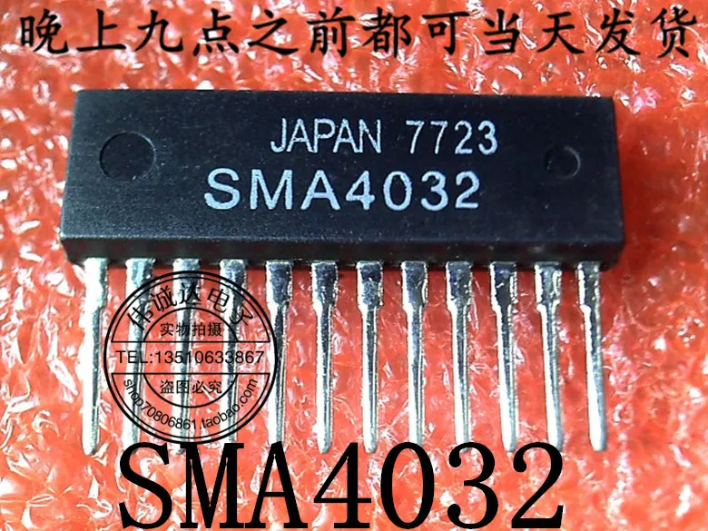 

10 шт SMA4032 ZIP-12 Новинка