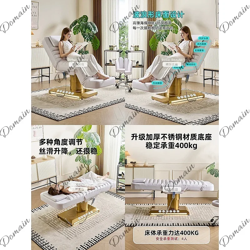 High-end beauty bed Electric lifting dental bed Physiotherapy bed Special for beauty salons