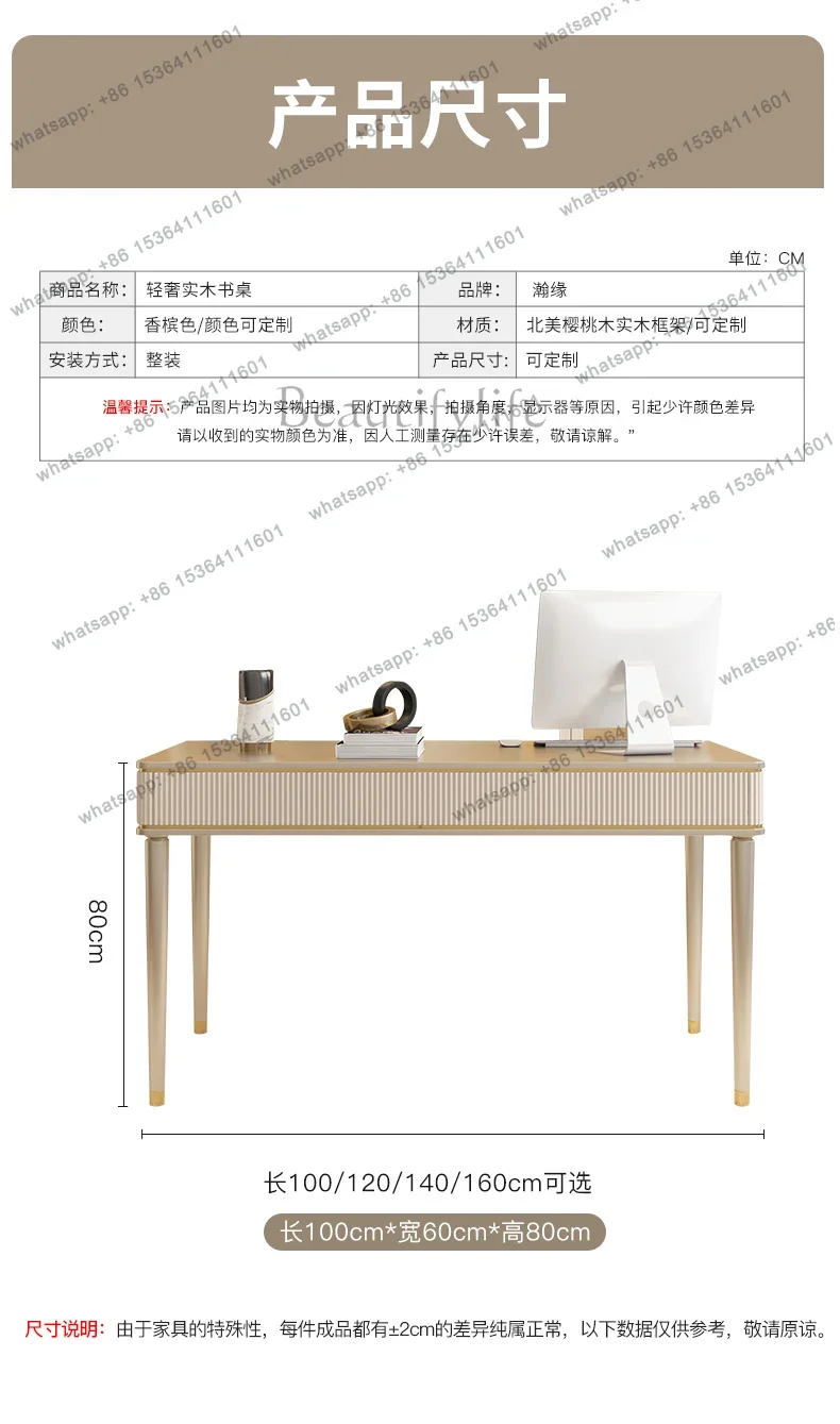 jj4 light luxury solid wood desk combination modern simple French writing desk
