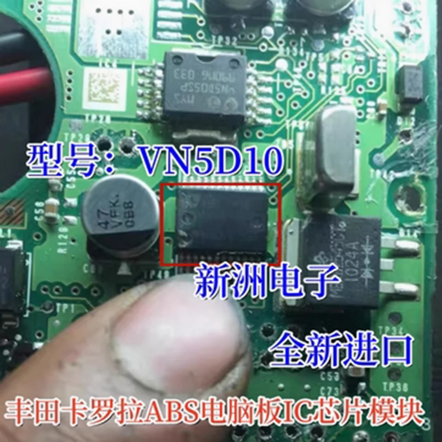 VN5D10 Original IC Chip ABS Pump New