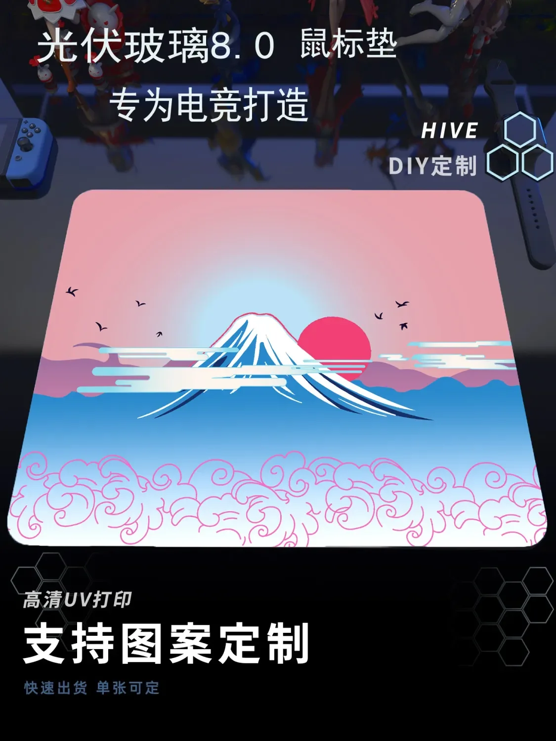 Japanese Mount Fuji Mountain Glass Gaming Mouse Pad Smooth Frosted Surface Desk Mat Tempered Upgrade FPS Office Mousepad Esports