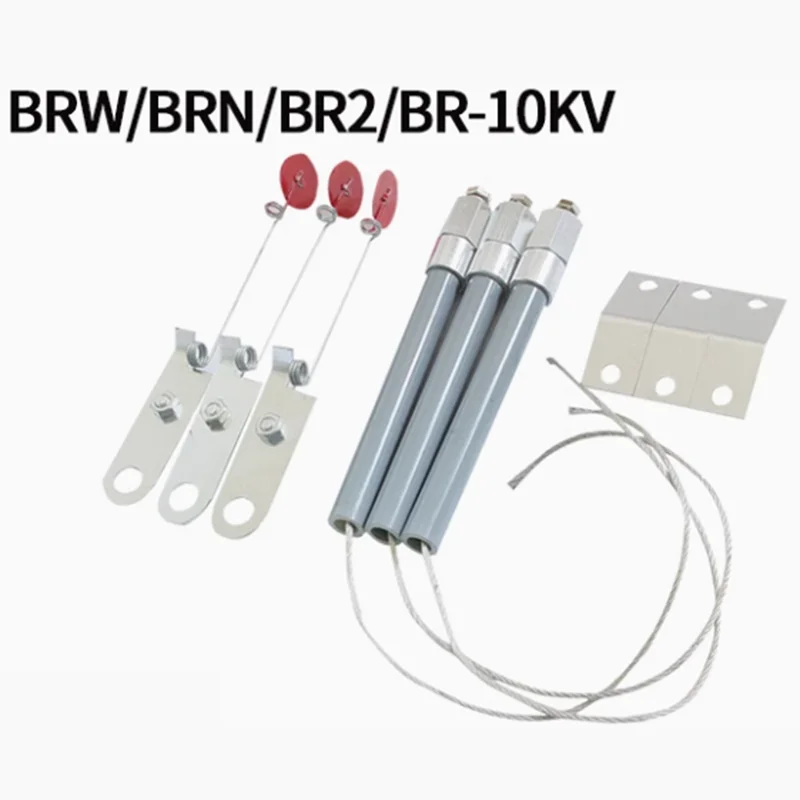 A set of high voltage parallel capacitor protector fuse BR2 BRN BRW10-12KV-20-200A fuse