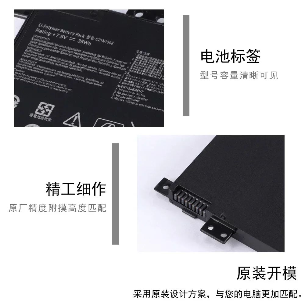 C21n1508  for-ASUS A456u  X456u F456u K456u C21n1508 R457u  Laptop battery+tracking