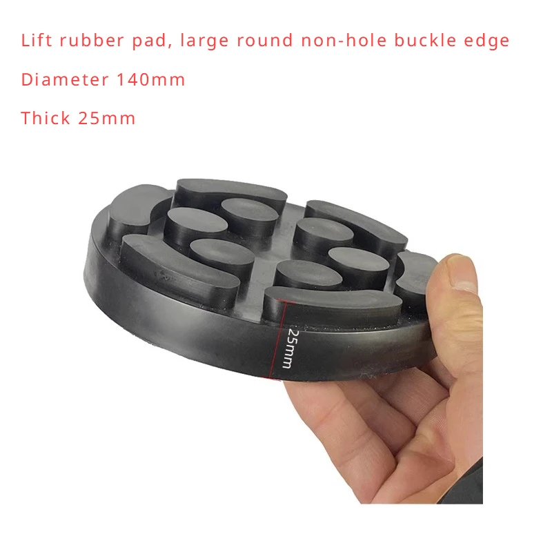 4PCS/Set General Large Round 140mm Rubber Arm Pad Lifting Pad for Automatic Lifting Truck Automatic Truck Crane