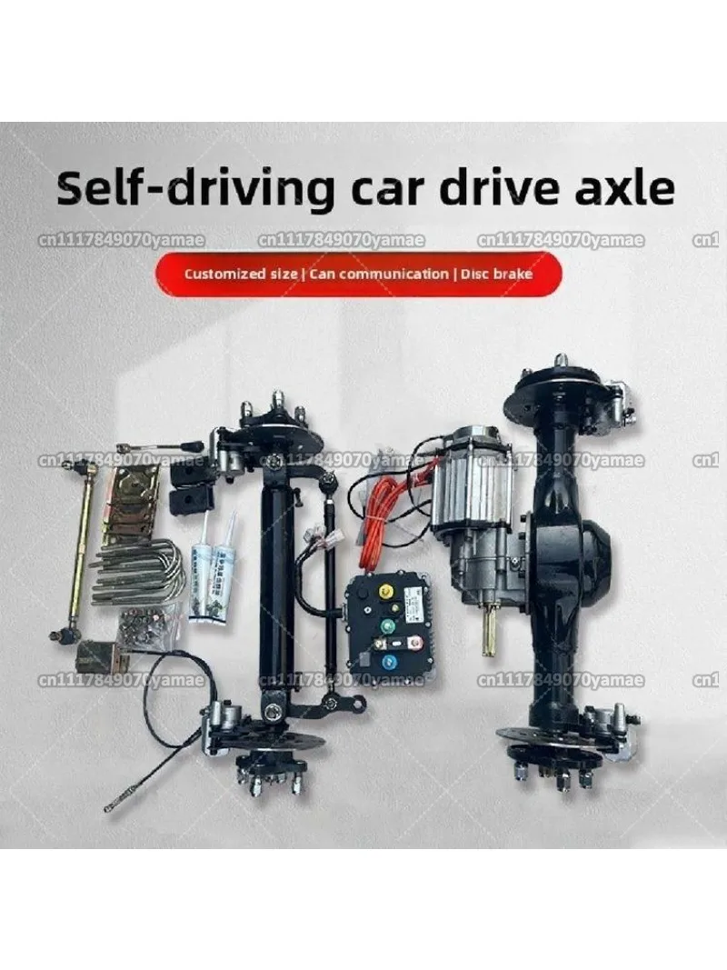 Electric four-wheel disc  rear axle assembly, unmanned chassis kit, drive communication protocol controller