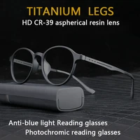 Gafas de lectura fotocromáticas ultraligeras de titanio Retro redondas antiluz azul para hombres, gafas para presbicia para ordenador y mujeres
