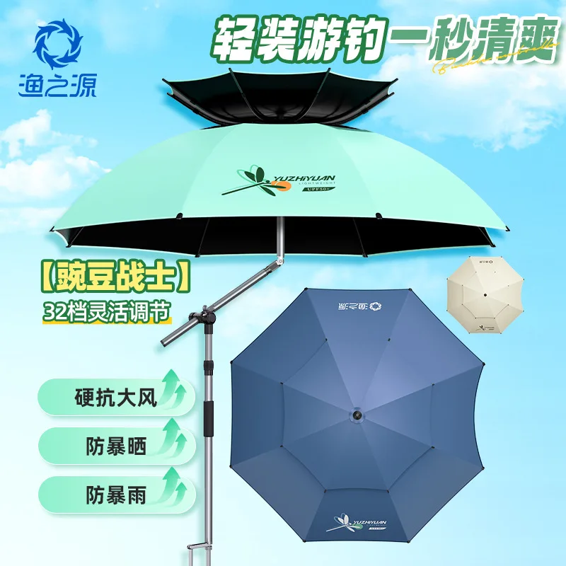 

Разнаправленный зонт для рыбалки серии AK, складной зонт от солнца для костыля на открытом воздухе