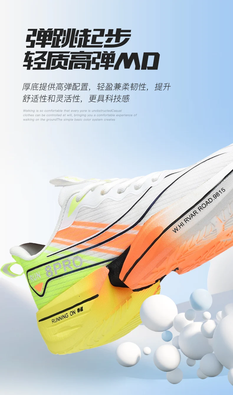 Herren-Laufschuhe mit Carbonplatte, Marathon-Spezialität, atmungsaktiv, leicht, bequeme Damen-Sportschuhe, Prime – Detail 14