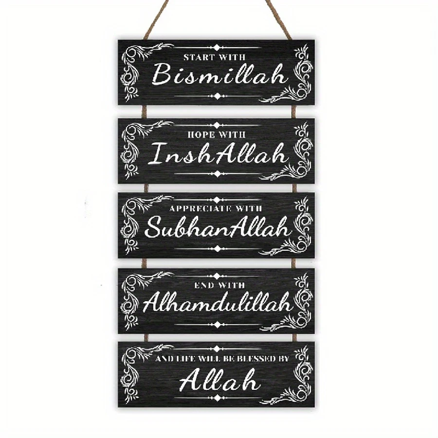 1pcs Wooden Ramadan Mubarak Bismillah Allah Inspirational Hanging Sign -  Decorative Wall Art with Islamic Quote