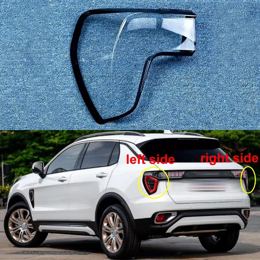 For LYNK&CO 01 2017 2018 2019 2020 Outer Taillight Shell Rear Signal Parking Lights Cover Replace The Original Lampshade