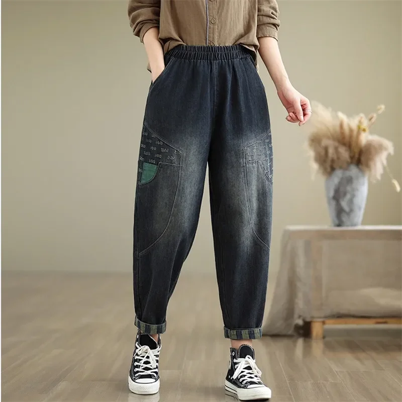 New Fashion High Waist Loose Casual Jeans Womens Autumn Elasticated Waist Vintage Color-blocking Straight Streetwear Harem Pants