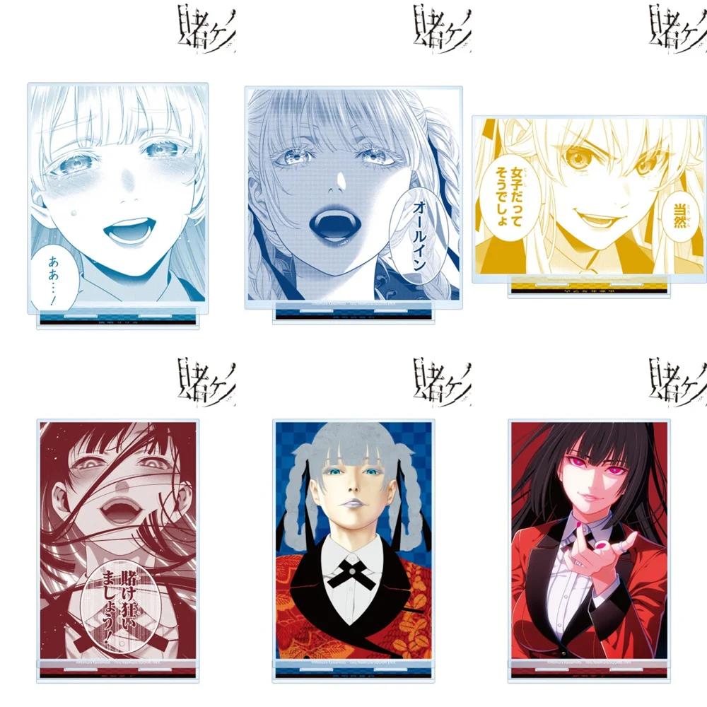 Llavero de acrílico de 15 cm de Kakegurui, modelo de personajes de cosplay, accesorios de adorno, artículos de colección, regalos