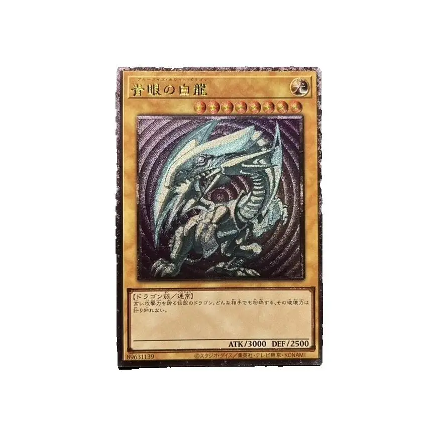 

Yu-Gi-Oh Ultimate Rare/UL Blue-Eyes White Dragon/Red-Eyes Black Dragon/Dark Magician Girl Collection Gift Toy Card（Not Original）