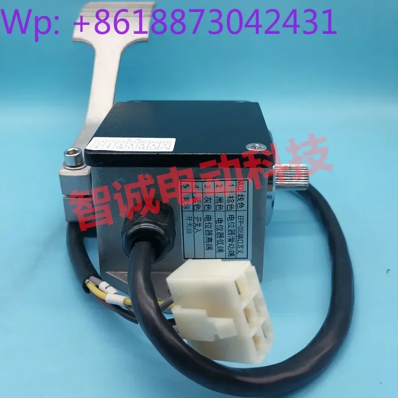 

New Original Electric Sightseeing Car Resistive 0-5K Accelerator Pedal Accelerator EFP-001/005