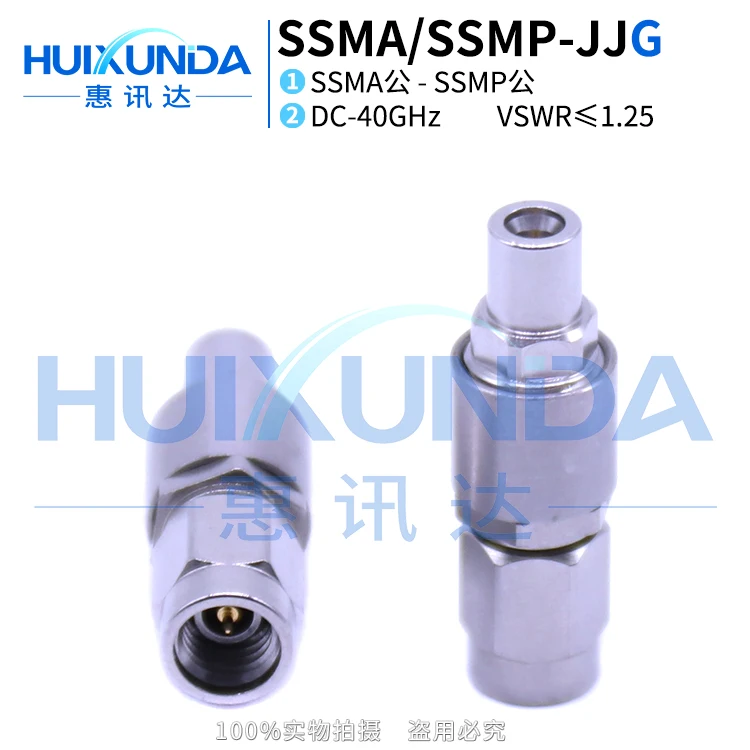 

SSMA/SSMP-JJG Precision Stainless Steel 40G High Frequency Test Adapter SSMA Male to SSMP Connector