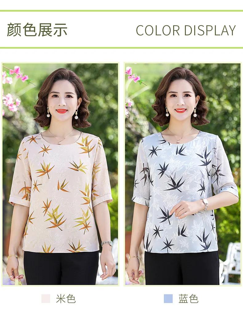 

National style Middle aged print shirt women's mid sleeved T-shirt top 2024 summer simple short sleeved shirt