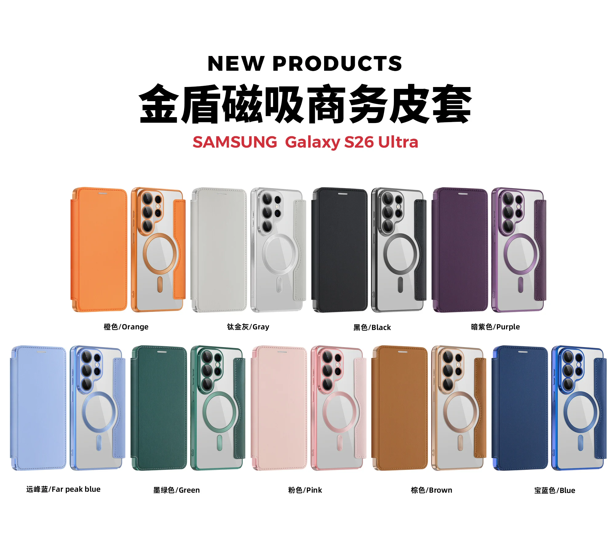 Thumbnail 2 - #19 New Samsung Galaxy S23 Ultra Cases Arrivals