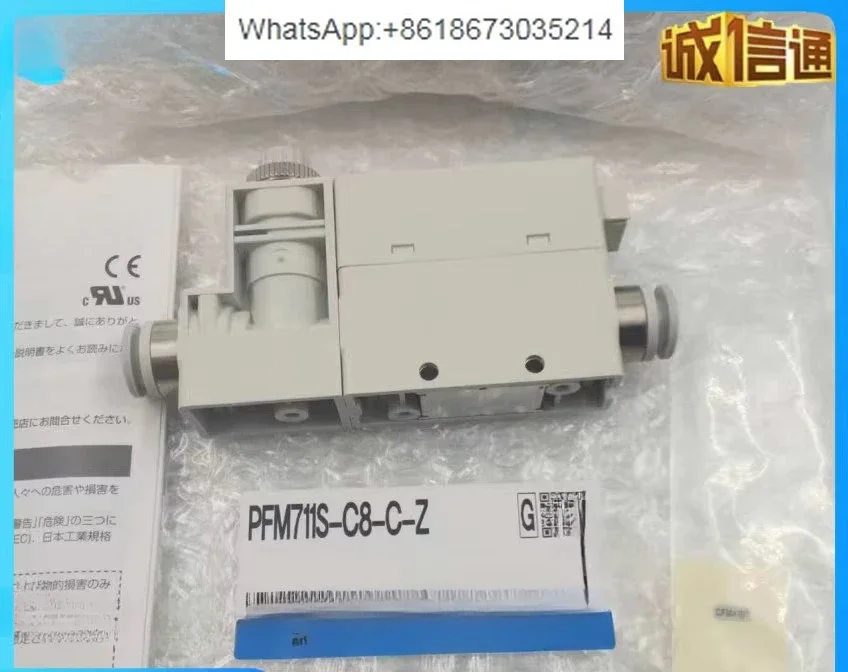 Flow Switch PFM711S/PFM725S-C6-C8-01-02-A-C-M PFM750S-C6L-A-B