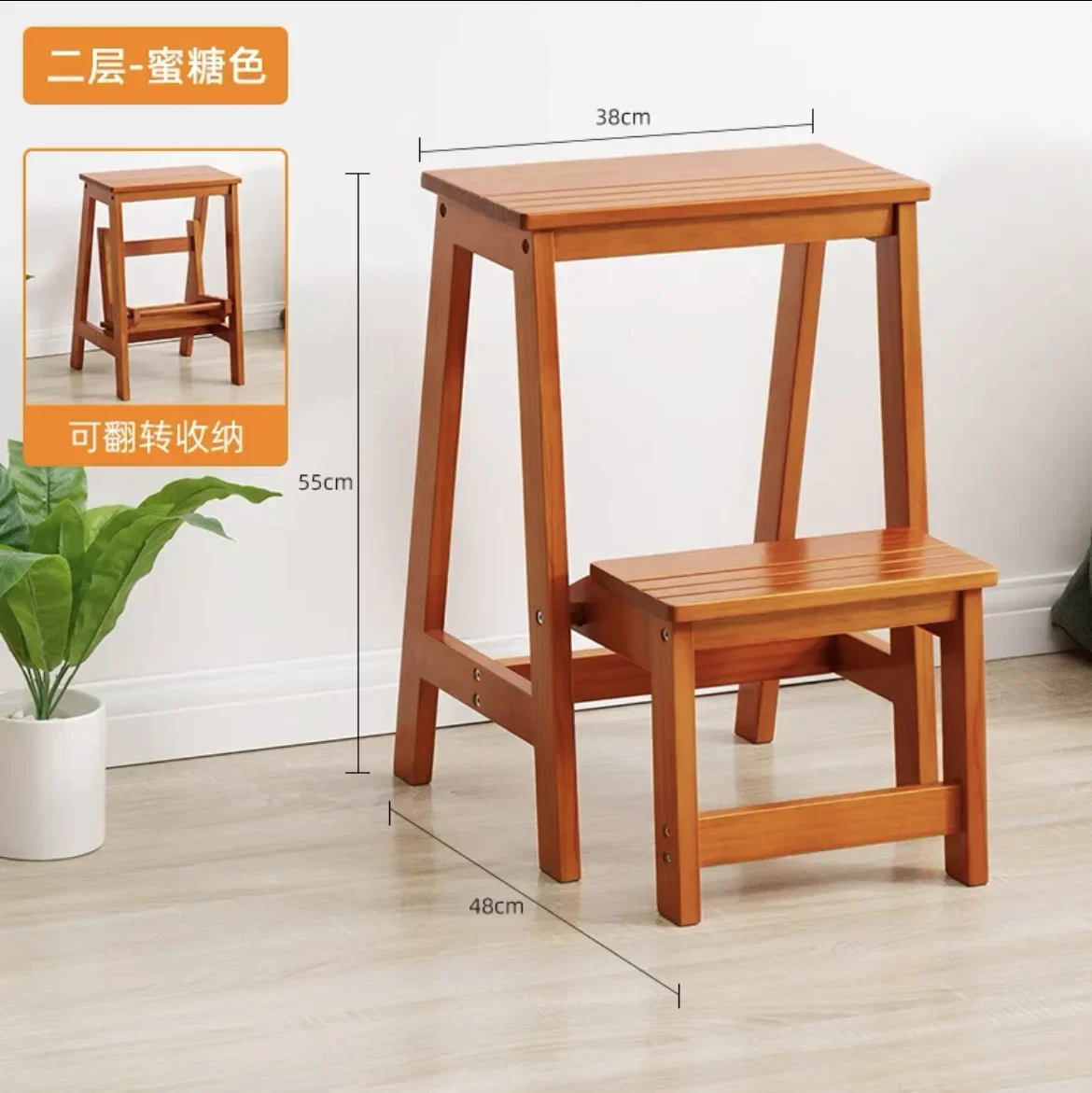 Solid Wood Two-step Climbing Ladder Indoor Dual-purpose Creative Ladder Stool Multi-functional Folding Stool Home Thickening