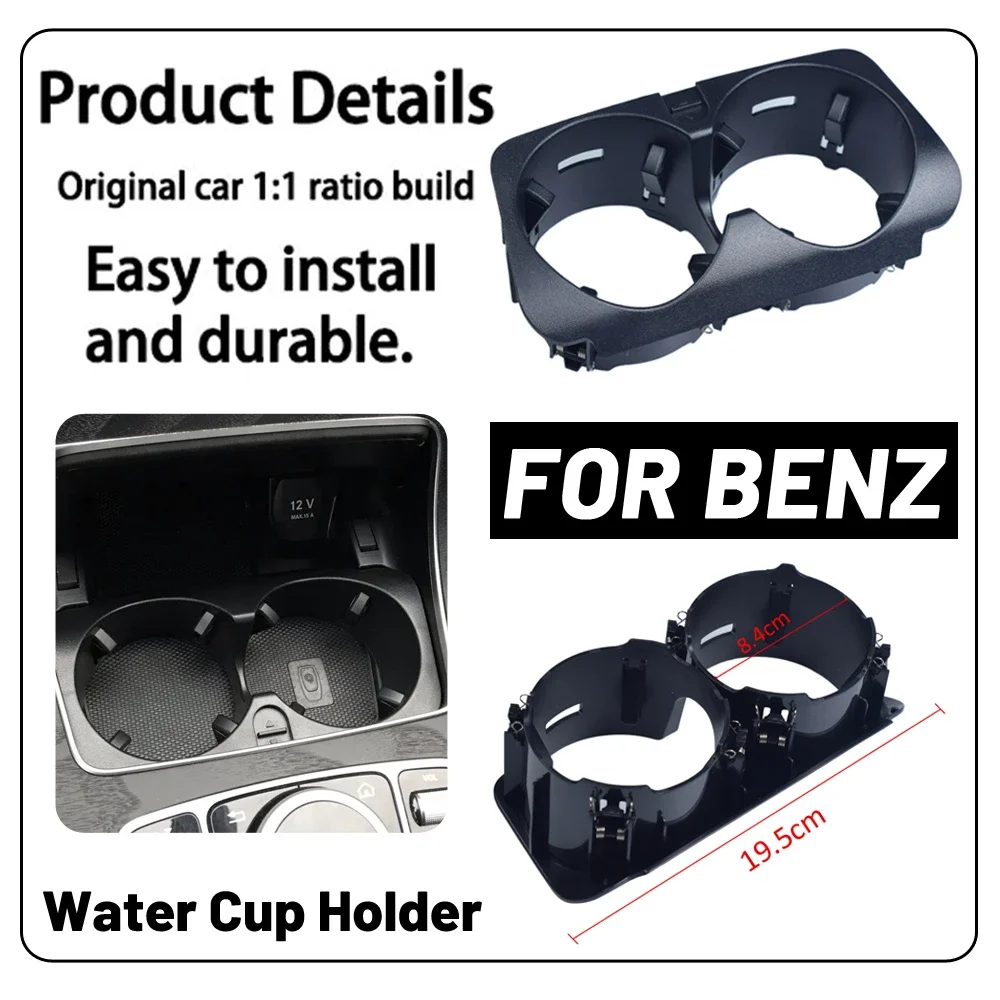 Car Front Center Console Water Cup Holder Insert Frame for Mercedes C-Class W205 E-W213 KZS-W253 V-W447 A2056800691