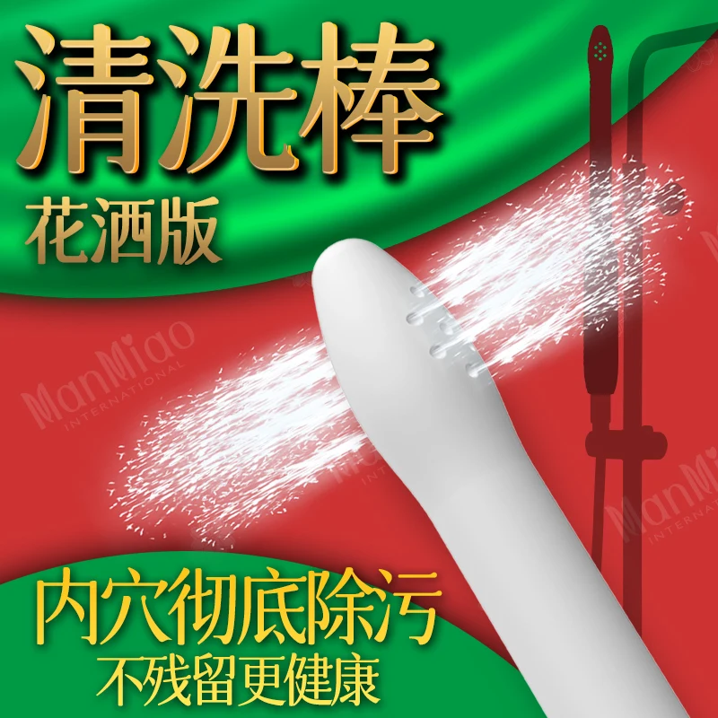 Cleaning Stick Male Masturbator Deep Cleaning Rod Reusabl for Sex Doll Masturbation Cup for Adults Pocket Pussy Box Hidden