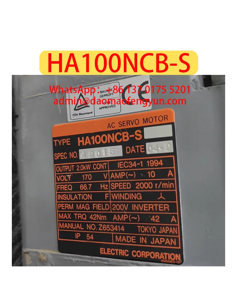 

HA100NCB-S Б/у серводвигатель, HA100NCB S, быстрая доставка