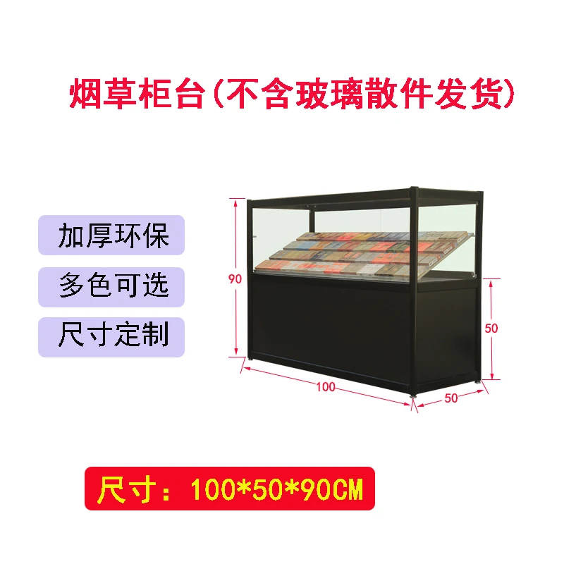 Jewelry Cabinet Tobacco and Wine Cabinet Points Exchange Prize Glass Display Cabinet