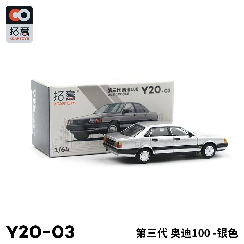 XCARTOYS Premium ratio 1/64 Audi 100 silver model Collection ornamenti, regali di festa di natale di Halloween per bambini per ragazzi