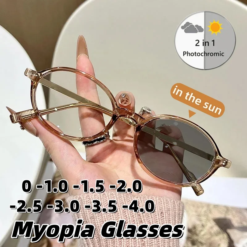 

New Retro Anti-Blue Light Photochromic Myopia Glasses Unisex Outdoor Color-Changing UV Protection Eyewear Diopter 0 To -4.0