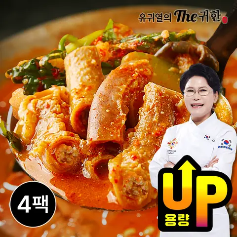 청정원 불닭갈비 볶음밥 400g 6개 11 유귀열의 The귀한 소곱창전골 1000g x 4팩