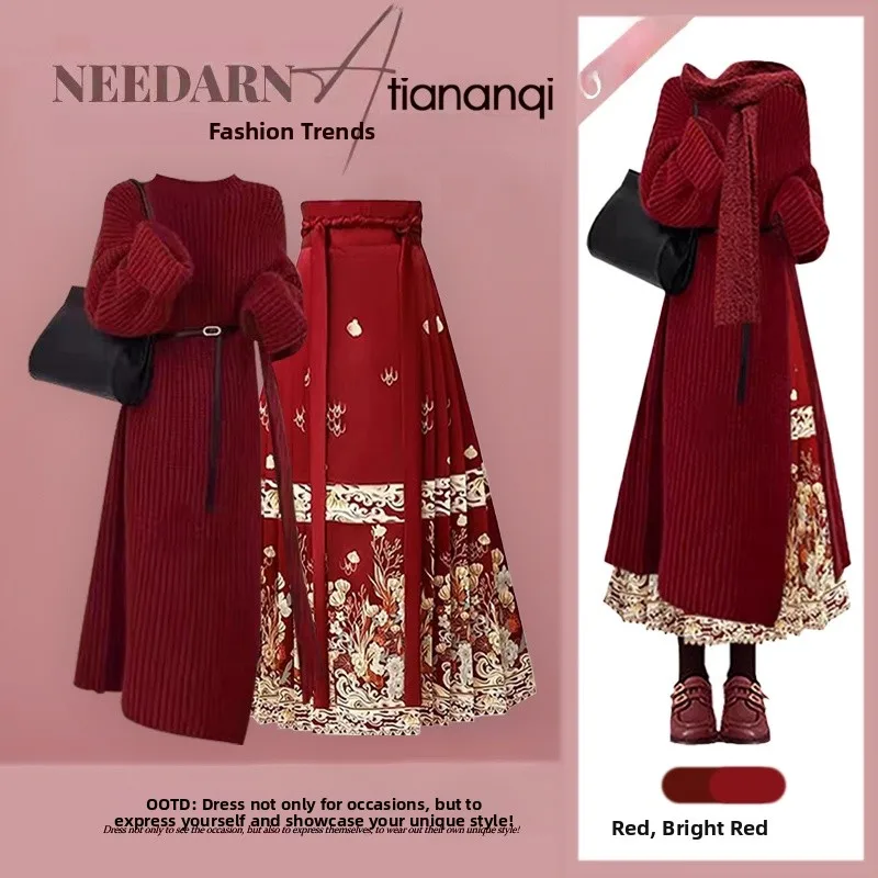 

Red Knitted Sweater And Slimming Qipao Skirt Two-Piece Set for Autumn Winter New Year Faion plus Size Women's Ensemble