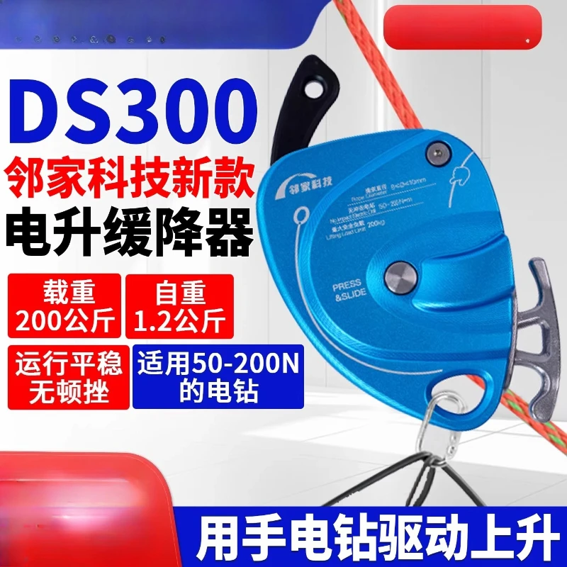 

Multifunctional heavy object pulley lifter Handling artifact lifter Portable rope climbing machine