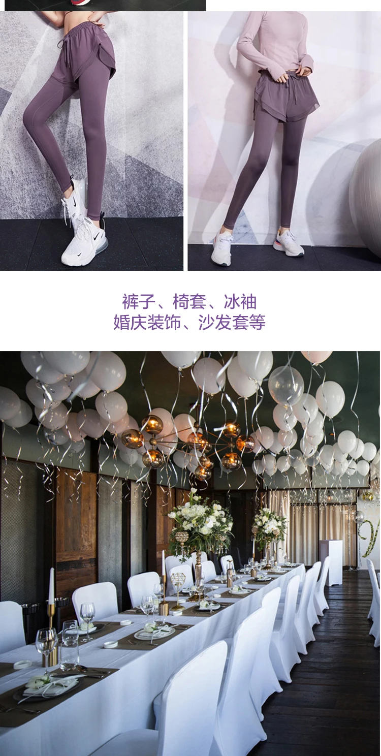 1.65 メートル幅ミルクシルクニット四面弾性エラスタン生地スポーツダンススーツラテンダンス服生地メートルあたり